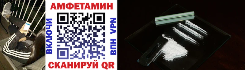 Купить где  Суздаль  Amphetamine Premium 