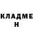 КЕТАМИН VHQ Vlad Odincov