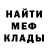 Кетамин VHQ Favored WA