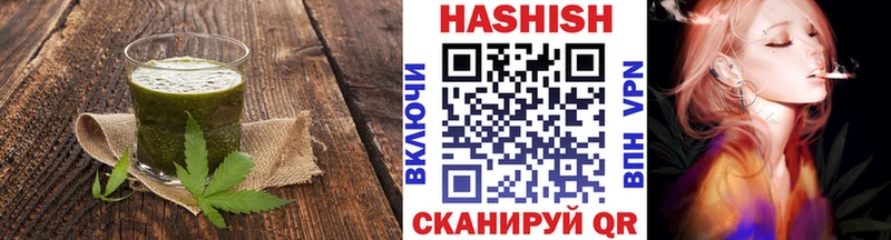 Купить  Суздаль  Печенье с ТГК марихуана 