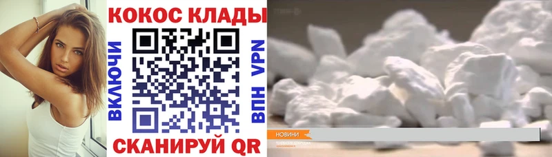 Cocaine Боливия Суздаль