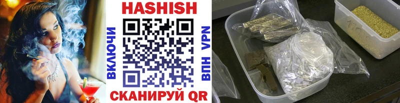 Купить где  Суздаль  ГАШИШ Ice-O-Lator 