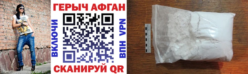 ГЕРОИН VHQ  Купить закладки  Суздаль 