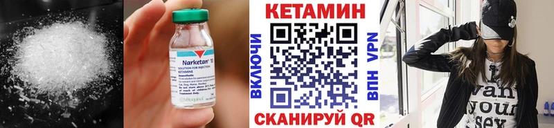 Купить где  Суздаль  КЕТАМИН ketamine 