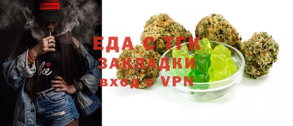 винт Богородицк