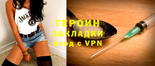 каннабис Богородск