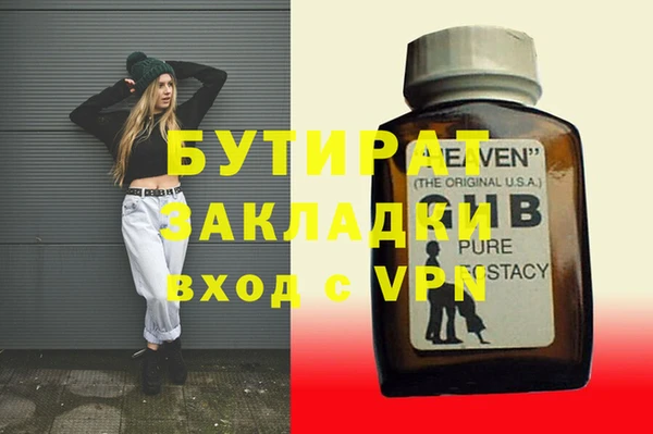 2c-b Богданович