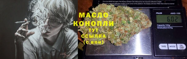 каннабис Богородск