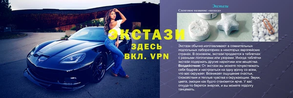 винт Богородицк