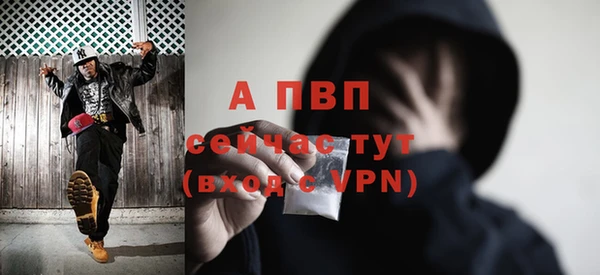каннабис Богородск