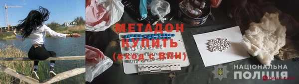 каннабис Богородск