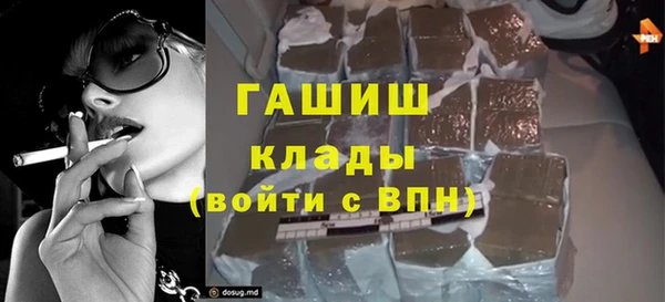 каннабис Богородск