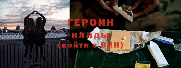 каннабис Богородск