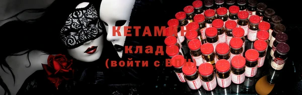 каннабис Богородск