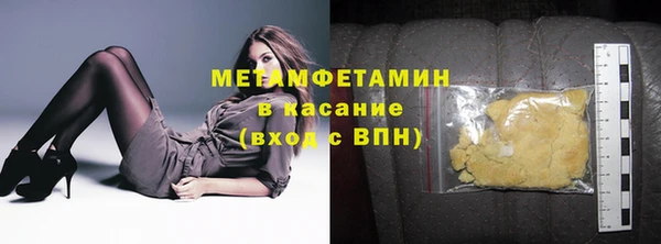каннабис Богородск