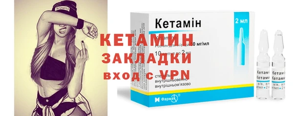 каннабис Богородск