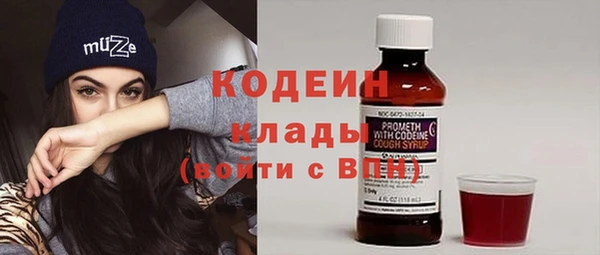 каннабис Богородск