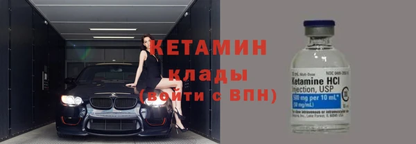 каннабис Богородск
