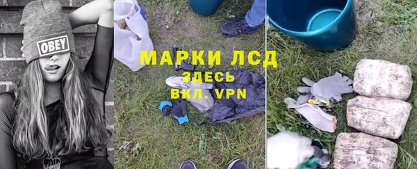 каннабис Богородск