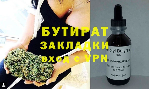 винт Богородицк
