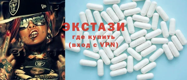 каннабис Богородск