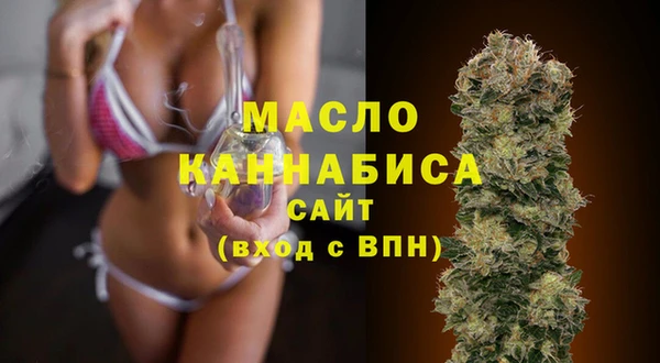 каннабис Богородск