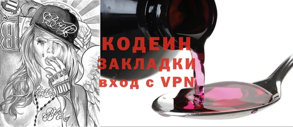 2c-b Богданович