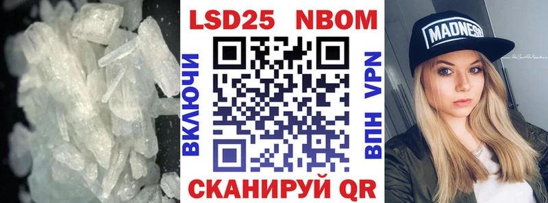 Купить где  Суздаль  LSD-25 экстази кислота 