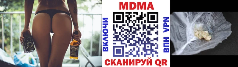 МДМА crystal  Купить где  Суздаль 