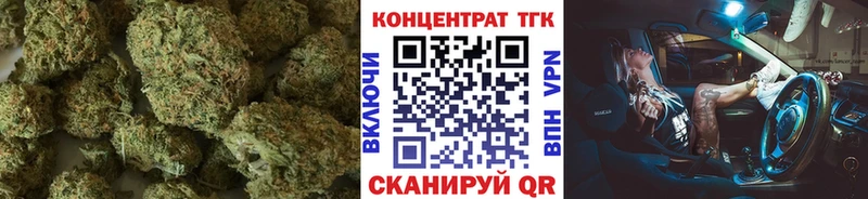 ТГК гашишное масло  Купить  Суздаль 
